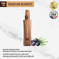 BRAZILIAN BLOWOUT Ionic Bonding Spray 100ml บราซิลเลี่ยน โบลว์เอ้าท์ แท้ 100% ไอออนนิค บอนดิ้ง สเปรย์ เคลือบบำรุงปิดเกล็ดผมไม่ต้องล้างออก