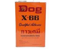 กาวยางตรา Dog X-66 ตราหมา 3kg