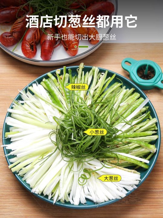 onion-shredding-knife-onion-shredding-artifact-thin-onion-shreds-stainless-steel-shredder-kitchen-supplies-gadget-multi-functional-vegetable-cutter-jyue
