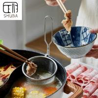 SHUBA ตะกร้าตาข่ายสำหรับทำอาหารฝรั่งเศสสำหรับทอดในบ้านกระชอนช้อนแบบมีรูสำหรับทำอาหาร