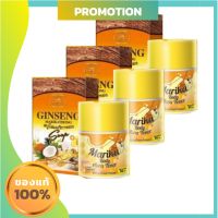 สบู่โสมมริกาทอง Ginseng Soap 100 กรัม + โทนเนอร์ลูกโสม มริกาทอง 50 มล . (3 เซต )