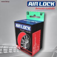 น่าซื้อ จัดส่งได้ตลอดเวลาAIR LOCK ND Rubber ผลิตภัณฑ์ใช้แทนยางใน ขอบ 14, 17 สุดพิเศษ ยางในมอเตอร์ไซค์ ยางในมอไซค์ ยางในรถมอเตอร์ไซค์ ยางใน