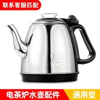 ✈¤∏ Kombucha tea sets a single kettle teapot machine stainless steel automatic electric on stove