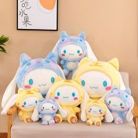 Sanrio ตุ๊กตาการ์ตูนอนิเมะ Cinnamoroll เสือน่ารักที่มีสีสัน Rait ตุ๊กตาหนานุ่มหมอนสำหรับนอน Kawaii ยัดไส้ของขวัญตุ๊กตานุ่มนิ่ม