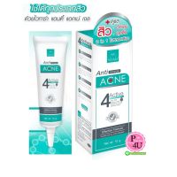 VITARA Anti Acne 4active 10 g.ใช้ได้กับสิวทุกประเภท ลดการเกิดสิวใหม่ ลดแผลเป็นจากสิว