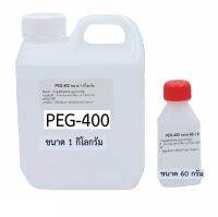 PEG-400 ตัวละลายสารอื่นๆ ทำให้สารอื่นๆเข้ากันได้ดี เพิ่มความความเงา ลดการยึดเกาะของฝุ่นและคราบสกปรก