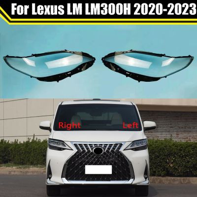 เคสไฟหน้ารถยนต์สำหรับ Lexus LM LM300H 2020-2023ฝาครอบไฟหน้ารถไฟตกแต่งสวนฝาครอบโคมไฟเลนส์แก้ว