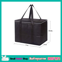 กระเป๋าเก็บอุณหภูมิ กระเป๋าเก็บของร้อน 27x17x22cm คละสี  Bag for food กระเป๋าเก็บอุณ กระเป๋าร้อน กระเป๋็าเก็บนม กระเป๋าเย็นนาน กระเป๋าเย็น