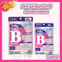 DHC-Supplement Vitamin B-Mix Sustainable ดีเอชซี วิตามินบีรวม ชนิดละลายช้า 30 days /60 days