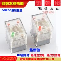 Omron intermediate relay MY2N-J DC24V MY2N-GS MY4N-J-GS AC220