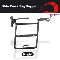 For HONDA CROSS CUB50 SUPER CUB50 CROSS CUB110 (CC110) SUPER CUB110 Motorcycle Saddle Bag Trunk Bag Support Bracket Side Holder