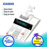 ส่งฟรี ตรงปก ของแท้ประกัน CMG 2 ปี #เครื่องคิดเลข Casio รุ่น DR-120R-WE แบบพิมพ์กระดาษ ของใหม่ ของแท้ 100% ส่งจากกรุงเทพ เก็บปลายทางได้