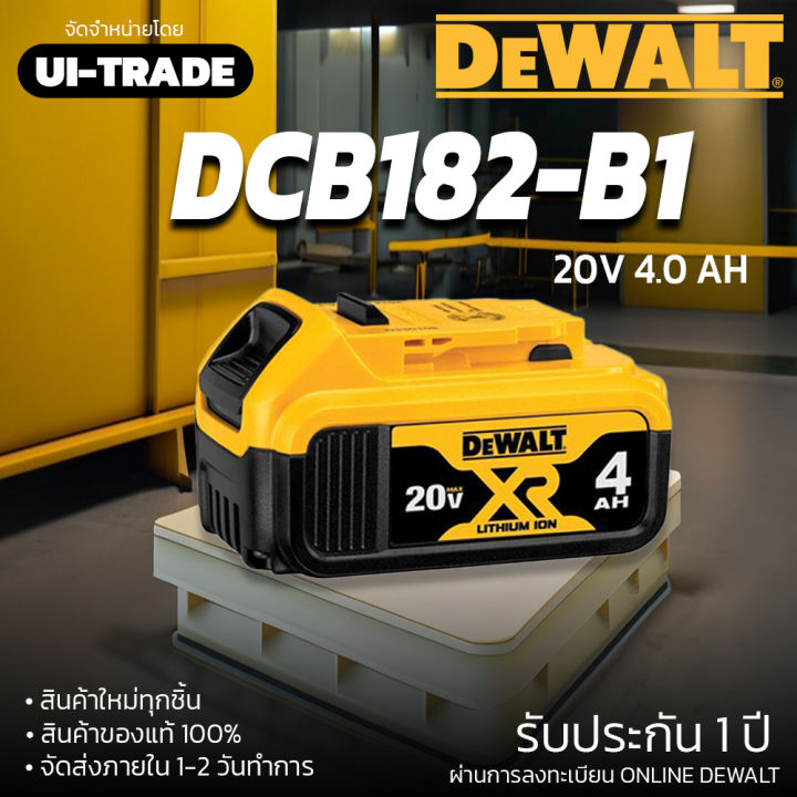 dcb182-แบตเตอรี่-dewalt-dcb182-20v-max-4-0-ah-lithuim-ion