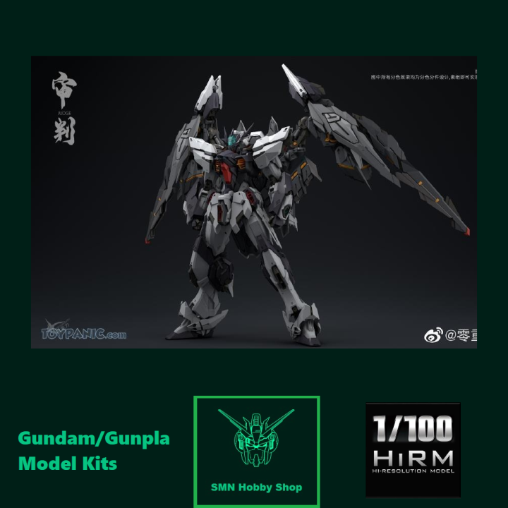 hirm judge gundam