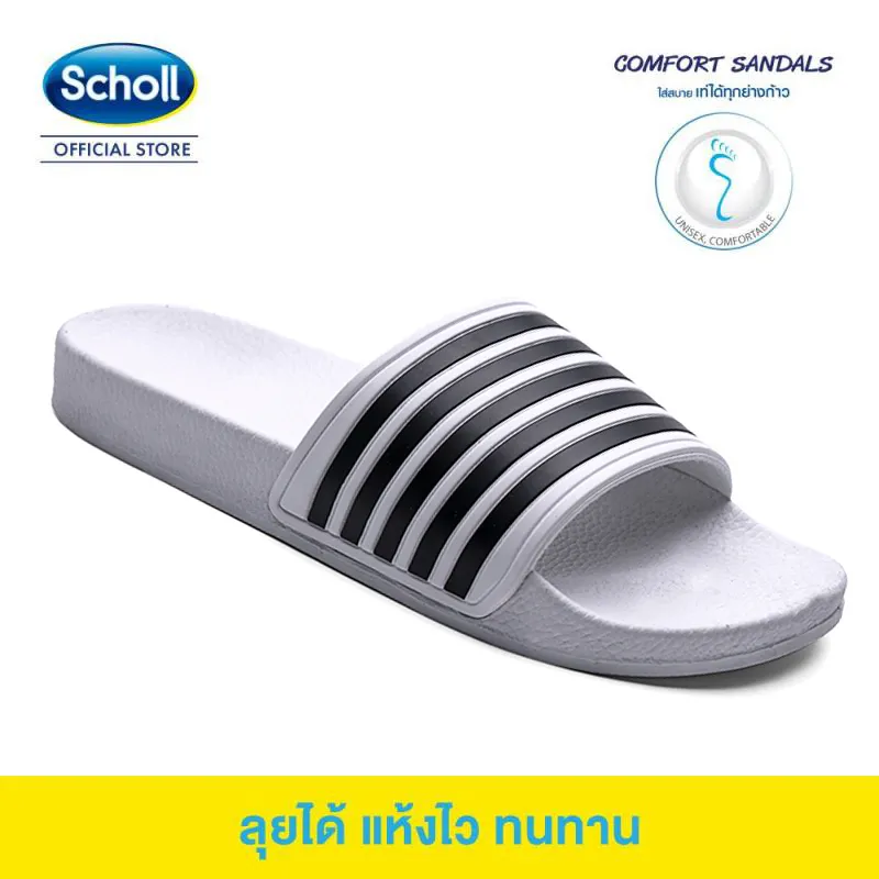 scholl flip flops mens