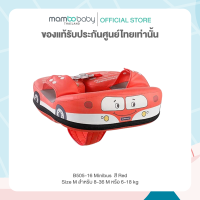 Mambobaby ห่วงไหล่ลอยน้ำ B505-16 waist float Minibus size M - Red