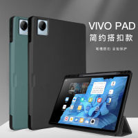 ฝาครอบหัวเข็มขัดแม่เหล็กสำหรับ Vivo Pad 11นิ้ว2022เคสหนัง PU บาง3ขาตั้งพับได้เคสกันกระแทกสำหรับแท็บเล็ตสมาร์ทฟันดาพร้อมช่องเสียบปากกา tcubjb