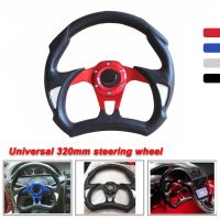 12.5inch 320mm Universal steering wheel PU steering wheel leather steering wheel Modified sports steering wheel