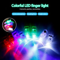 แหวนไฟ LED ไฟนิ้ว ของเล่นส่องสว่าง โคมไฟนิ้ว ไฟนิ้วเรืองแสง หวนมีไฟ LED Colorful finger แถมถ่าน พร้อมส่งในไทย MY308