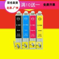 Suitable for Epson epson me10 me101 T1661 T166 ink cartridge 1661