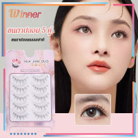 ขนตาปลอม eyelashes ขนตาปลอมติดเอง ขนตาปลอมติดเอง 3d ขนตาปลอมแถมกาว false eyelashes-475