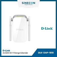 D-Link ดีลิงค์ รุ่น DAP-1610 อุปกรณ์กระจายสัญญาณ AC1200 Dual Band Gigabit Range Extender