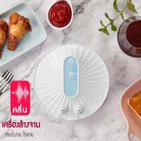 แบบพกพา Mini เครื่องล้างจาน USB ชาร์จอัตโนมัติแรงดันสูง เครื่องล้างจาน Multi - Function ผลไม้ผัก อุปกรณ์ทำความสะอาด ใช้สำหรับล้างจานและสำหรับผักและผลไม้ สีชมพู