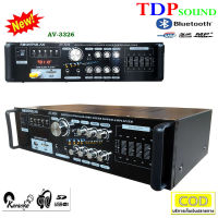 แอมป์ขยายเสียง เครื่องขยายเสียง AMPLIFIER Bluetooth MP3 USB SD CARD SOUNDMILAN 2000W P.M.P.O รุ่น AV-3326