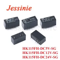 HK115FH Relay DC 5V 12V 24V 8 Feet Set of Conversion Power Converter HK115FH DC5V SG HK115FH DC12V SG HK115FH DC24V SG