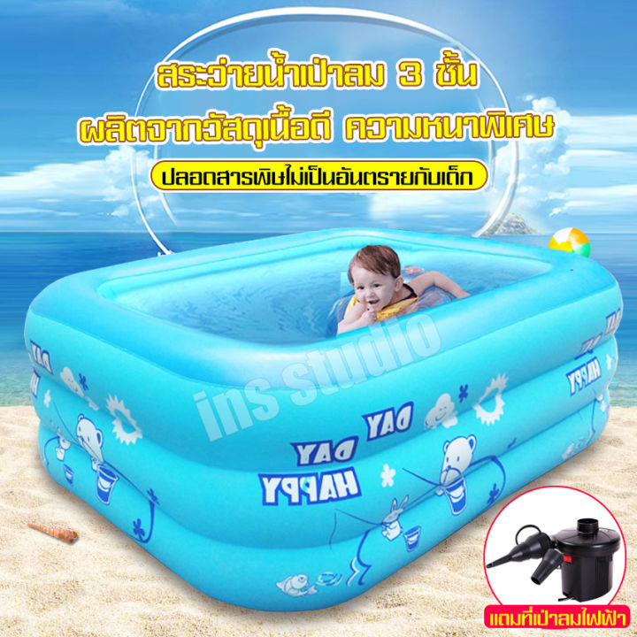 สระน้ำเป่าลม-inflatable-pool-สระน้ำเป่าลม3ชั้น-สระน้ำ-สระว่ายน้ำ-สระว่ายน้ำขนาดใหญ่-สระว่ายน้ำเด็ก-สระน้ำเด็ก-สระน้ำเด็กเล็ก-สระว่ายน้ำสีฟ้า