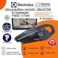 ส่งฟรี ELECTROLUX เครื่องดูดฝุ่นมือถือแบบไร้สาย รุ่น ZB6307DB ดูดได้ทั้งบริเวณแห้งและเปียก แบตLithium 7.2V รับประกันสินค้า 2ปี CShome