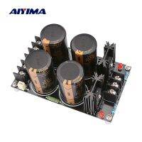 AIYIMA AUDIO 50V 10000UF ตัวเก็บประจุตัวเรียงกระแส Schottky แผงวงจรจ่ายไฟแบบ DIY 120A ตัวกรองเครื่องขยายเสียงลำโพงเสียง32V