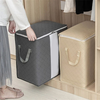 RomanticHouse ตู้เสื้อผ้าพับได้กระเป๋าเก็บของกล่องจัดระเบียบสำหรับเสื้อผ้าและผ้าห่ม