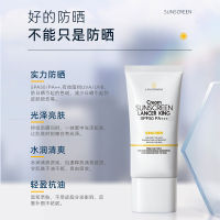 SunCream เกาหลีใต้เครื่องสำอางครีมกันแดดไพรเมอร์ครีมป้องกันการเกิดออกซิเดชันควบคุมน้ำมันความงามการดูแลสุขภาพไพรเมอร์