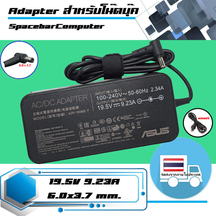 อะแดปเตอร์-อัสซุส-asus-adapter-180w-19-5v-9-23a-ขนาดหัว-6-0x3-7-สำหรับโน๊ตบุ๊ค-เกรด-original