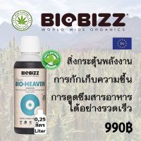 BIO BIZZ HEAVEN 250ML ช่วยเพิ่มพลังงานให้กับต้นไม้เป็นสารเติมแต่งออร์แกนิก 100% ซึ่งให้พลังงานที่ทรงพลังแก่พืชของคุณ