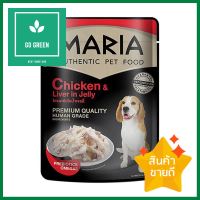 อาหารเปียกสุนัข MARIA รสไก่และตับไก่ในเจลลี่ 70 ก.WET DOG FOOD MARIA CHICKEN AND CHICKEN LIVER IN JELLY 70G **หมดแล้วหมดเลย**