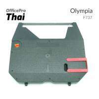 ฟิล์มพิมพ์ดีดไฟฟ้า Olympia F737 C ตลับเทียบเท่า สีดำ ตัวตลับผลิตจากพลาสติก ABS เกรดดี แข็งแรง สามารถรีไซเคิลได้ ลดปัญหาสิ่งแวดล้อม แผ่นฟิล์มคุณภาพสูงจากสหรัฐอเมริกา บางเหนียว หมึกคม สม่ำเสมอ ติดง่าย