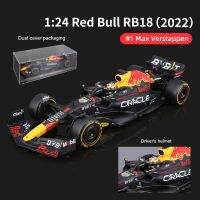 รถ1:24 Bburago RB18กระทิงแดง2022 Oracle หุ่นอัลลอยรถหล่อแบบสถิต