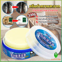 GW ครีมทำความสะอาด  ขัดเครื่องหนัง อเนกประสงค์ Furniture detergent