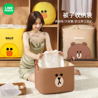 [Line Friends] ถุงเก็บเสื้อผ้าถุงผ้านวมผ้าอ๊อกฟอร์ด