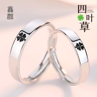 [COD] four-leaf clover male and female rings a pair of long-distance love Valentines Day gift fashion zircon open ring