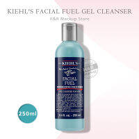 Kiehls Facial Fuel Energizing Face Wash Gel Cleanser For Men 250ml ทำให้ผิวนุ่มขึ้น ให้ความยืดหยุ่นแก่ผิว ซ่อมแซมผิวที่ถูกทำลายจากการโกนหนวด 250มล