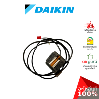 Daikin รหัส 2257105 (1706394) ** THERMISTOR ASSY เซ็นเซอร์น้ำแข็ง อะไหล่แอร์ ไดกิ้น ของแท้