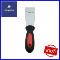 เกรียงโป๊วสี ด้ามพลาสติก HACHI 1.5 นิ้วPUTTY KNIFE WITH PLASTIC HANDLE HACHI 1.5IN **พลาดไม่ได้แล้วจ้ะแม่**