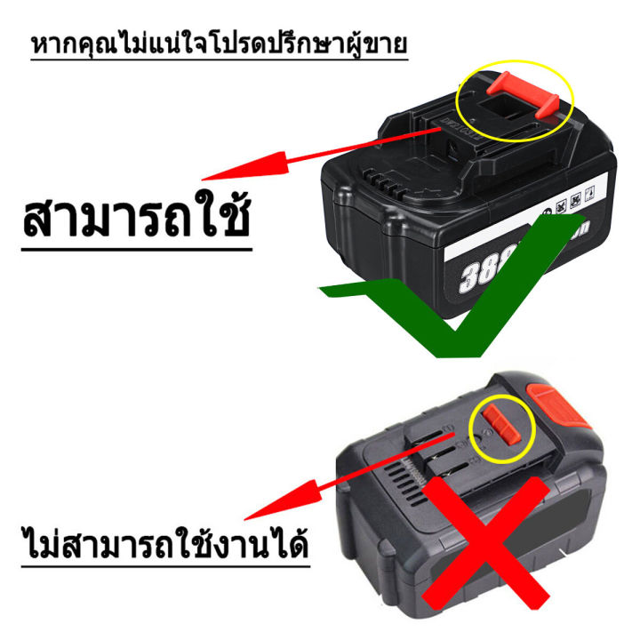 แบตเตอรี่ลิเธียมเลื่อยไฟฟ้าแบตเตอรี่บล็อกพลังงานแบตเตอรี่388โวลต์สำหรับค้อนสว่านไร้สายและไร้สายลูกสูบเลื่อยแบตเตอรี่เลื่อยไฟฟ้า-บล็อกไร้สายแบตเตอรี่บล็อกพลังงาน