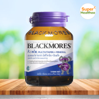 ฺBlackmores koala multivitamin+ mineral 30 เม็ด แบลคมอร์ส โคอาล่า มัลติวิตามิน+ มินอรัล