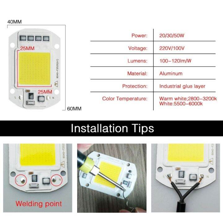 cob-ไฟ-led-เมทริกซ์ไดโอดชิป-ic-อัจฉริยะโคมไฟกำลังสูง50w-30w-20w-110v-220v-หลอดไฟกลางแจ้งสำหรับแถบไฟ-led-7นิ้ว-diy