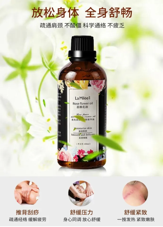 100ml Rose Flower Massage Oil Facial Gua Sha Oil 蔷薇花按摩精油