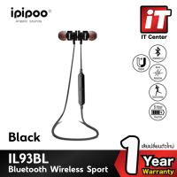 IPIPOO iL93BL Wireless Sport In-Ear หูฟังบลูทูธ หูฟัง กันน้ำมาตราฐาน IPX4 รองรับมือถือระบบ Android/iOS